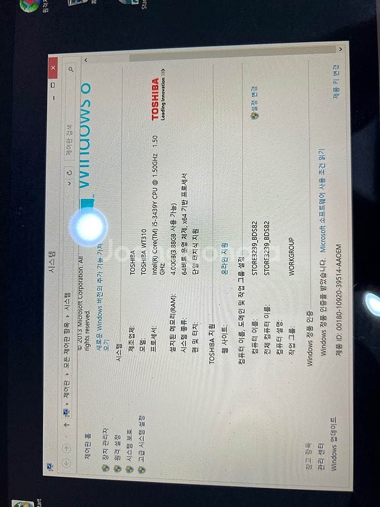 도시바 윈도우 태블릿 WT310 11.6인치--3