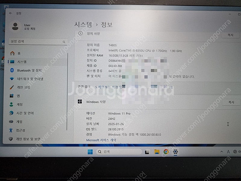 레노버 씽크패드 T480S 14인치 윈도우11 노트북--8