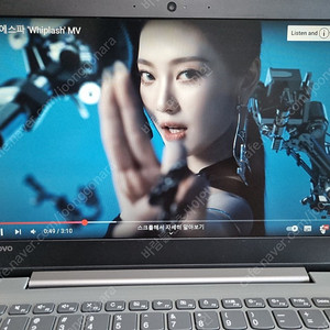 레노버 14인치 노트북 아이디어패드 320S 램32g