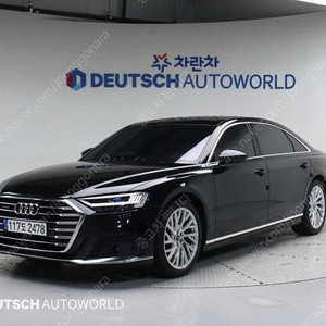 아우디 A8 중고 아우디 중고 55 TFSI 콰트로 LWB 중고차싸게사기
