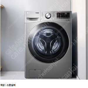 [새제품] LG 세탁기 F15SQAP 팝니다.