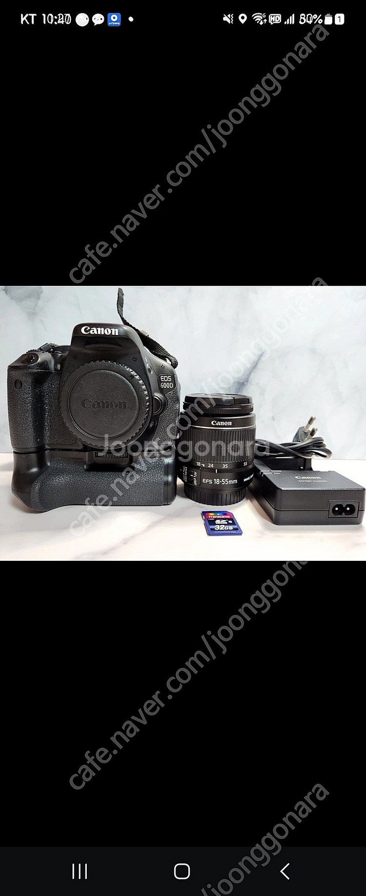 캐논 600D 판매합니다 ​ ​외관상태좋습니다 ​--0