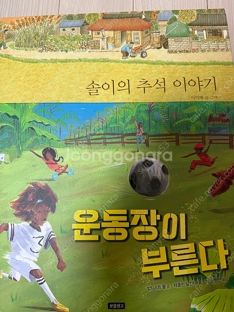 프랜시스파커 책 더혜윰 6월~12월 도서--1