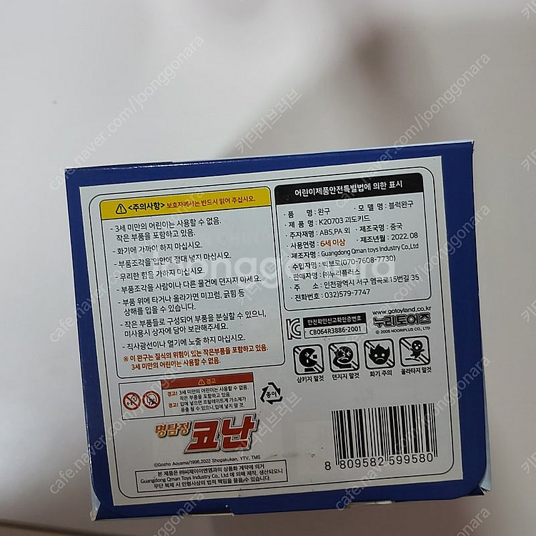 명탐정코난 30주년 전시회 한정 괴도키드 트레이,괴도키...--6