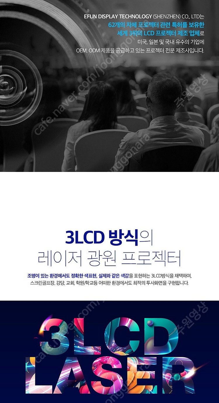 [이펀] EL-DL806USL 8000안시 WUXGA ...--4