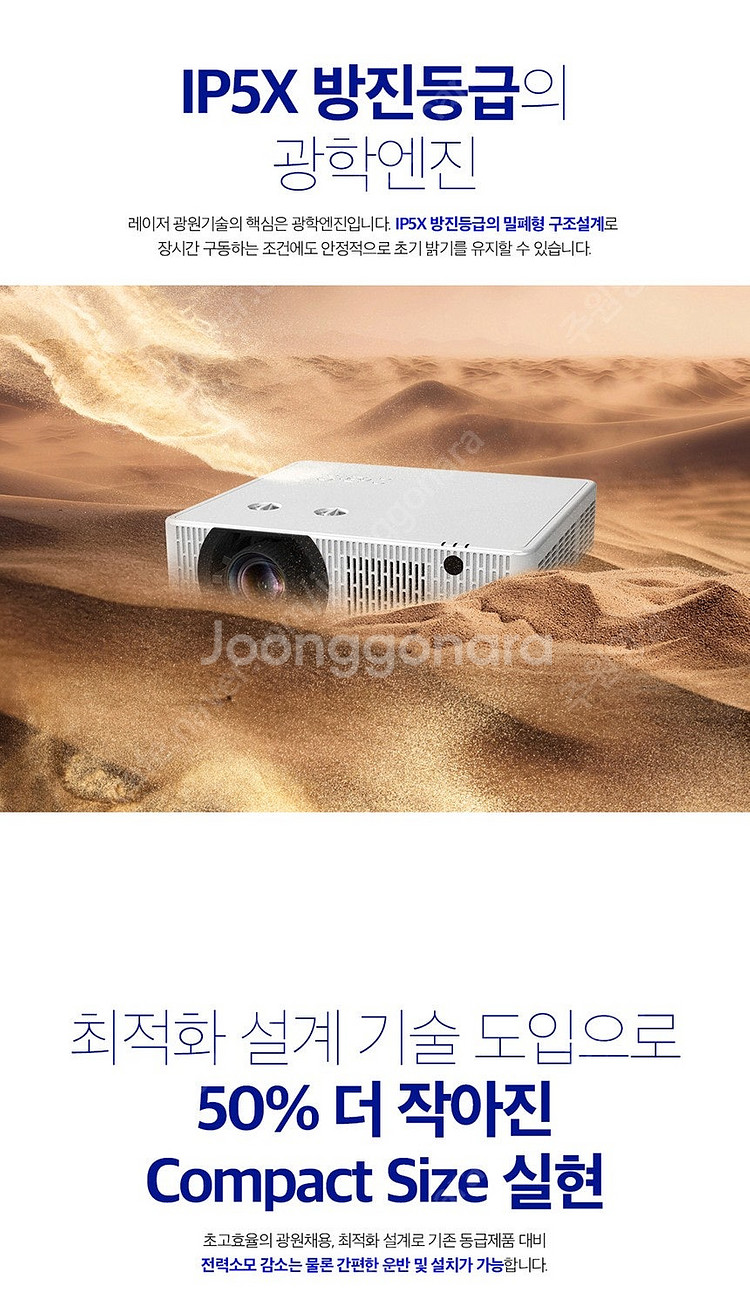 [이펀] EL-DL806USL 8000안시 WUXGA ...--5