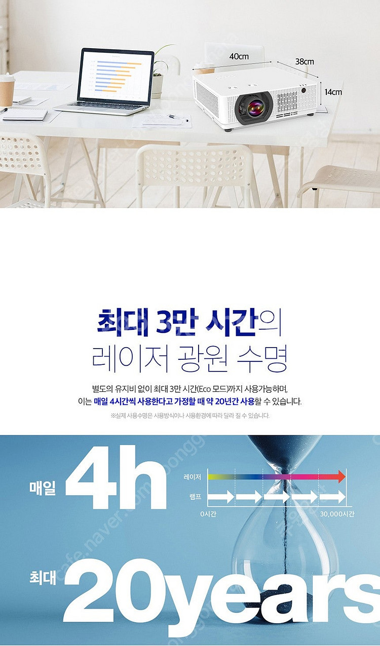 [이펀] EL-DL806USL 8000안시 WUXGA ...--6