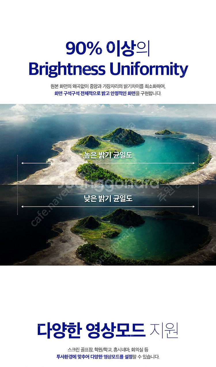 [이펀] EL-DL806USL 8000안시 WUXGA ...--7