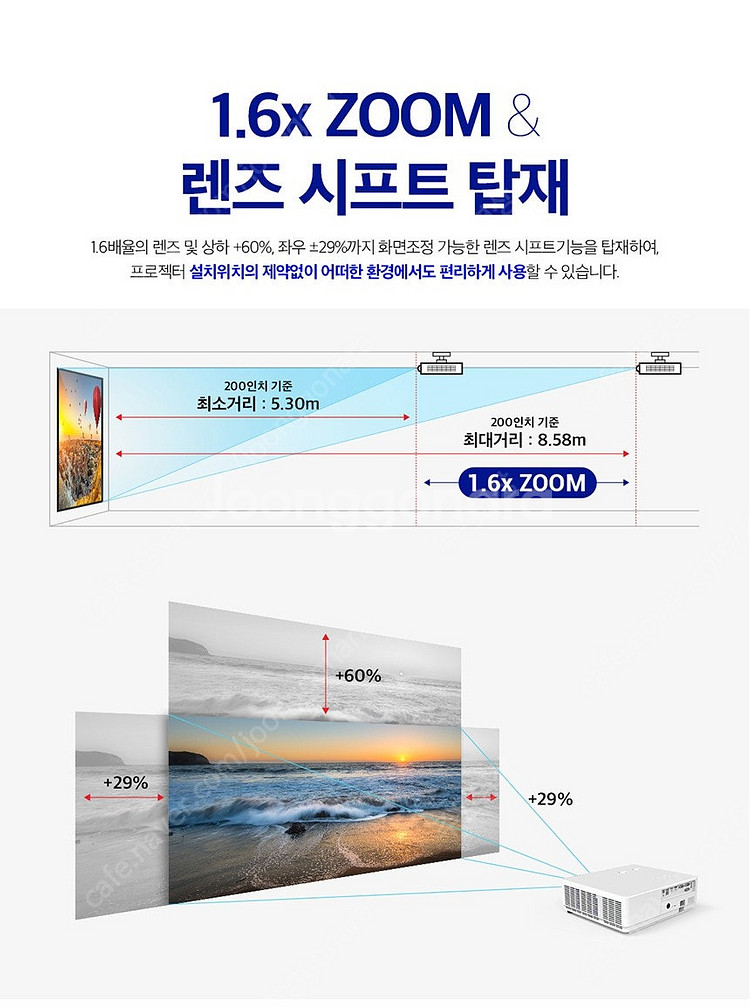 [이펀] EL-DL806USL 8000안시 WUXGA ...--9