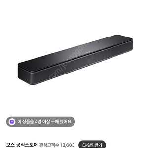 [BOSE] 보스 TV 스피커