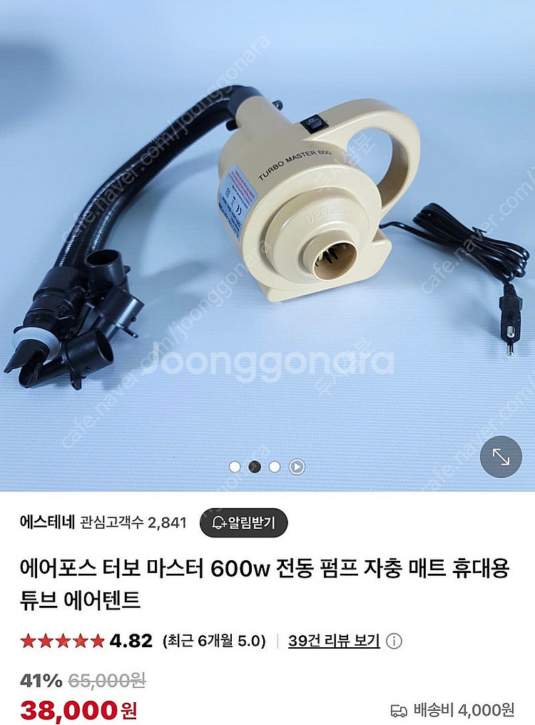 노스피크 아케디아맥스 올리브샌드(우레탄창3군대+자동펌프...--1