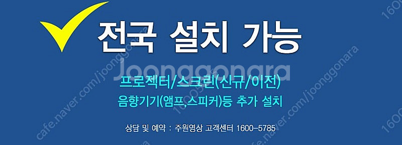 *7000안시 4K지원 중고빔프로젝터* ㅡ강당, 교회,...--1