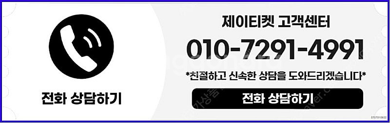 [매입]SK/KT/LG/휴대폰결제미납/핸드폰결제정책/정...--3