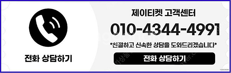 [매입]SK/KT/LG/휴대폰결제미납/핸드폰결제정책/정...--5