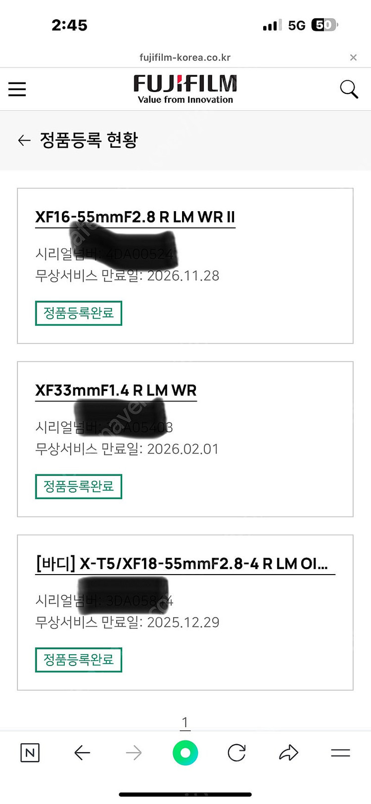 후지필름 T5 , 16-55신형 , 33.4--1
