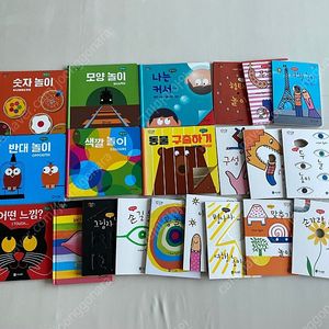 아티노리 색색깔깔 에르베튈레 키즈스콜레 택포