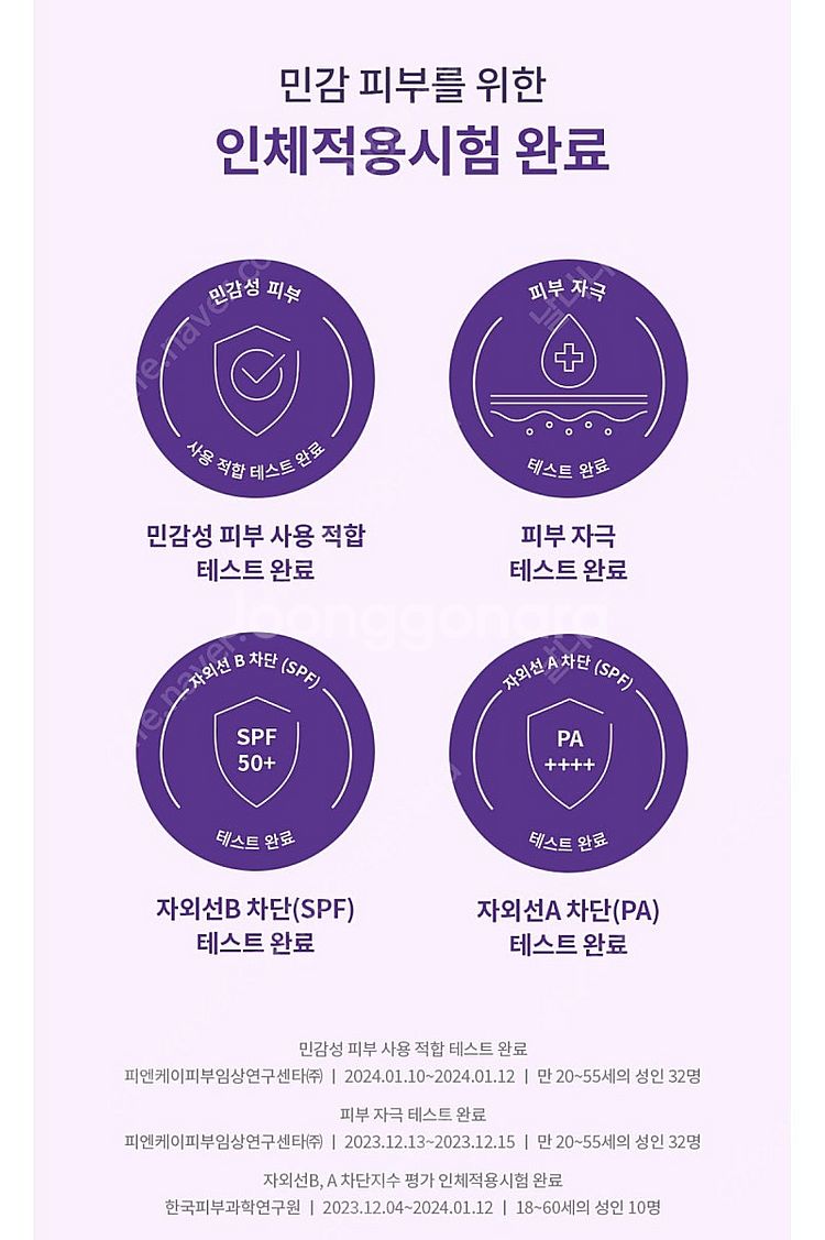 *새상품* 닥터지 포어 블러 업 선 SPF50+: 20...--6