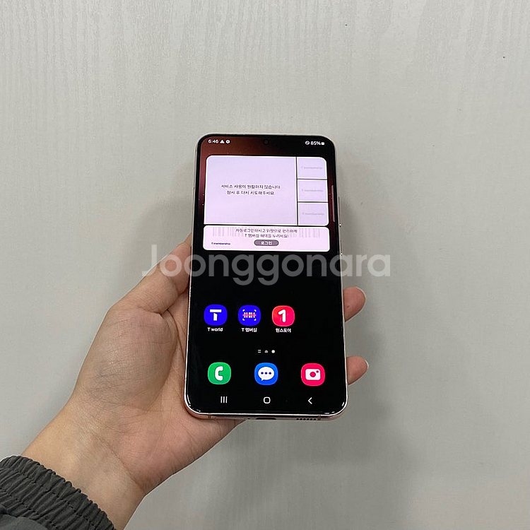 90419 갤럭시S22플러스 핑크 256GB 부산 중고...--0