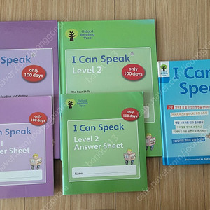 ORT 옥스포드리딩트리 I Can Speak (아이캔스픽 문법 1권 + 아이캔스픽 2권 + 답안지 2권)