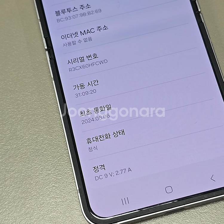 < 갤럭시 Z플립6 실버쉐도우 256기가 24년 8월개...--4