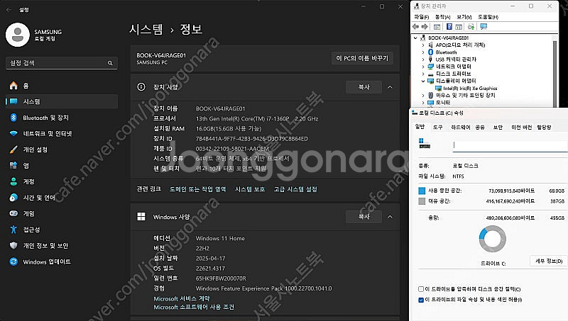 [삼성] 갤럭시북3프로360 16인치 NT960QFG-...--2