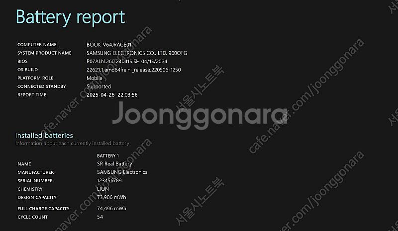 [삼성] 갤럭시북3프로360 16인치 NT960QFG-...--3