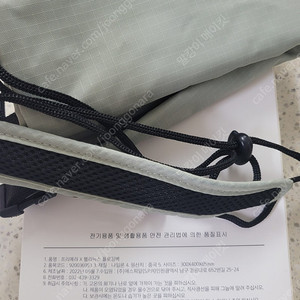프리메라 헬리녹스 플로깅백