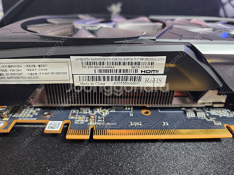 사파이어 RX 5700 XT 니트로+--7