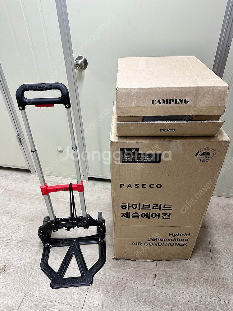 파세코 25년 제조 / 캠핑 야외용 이동식 하이브리드 ...--7