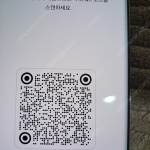 POCO X6 PRO