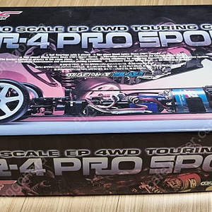 아카데미 STR-4 PRO SPORT (차체, 모터, 변속기, 서보)