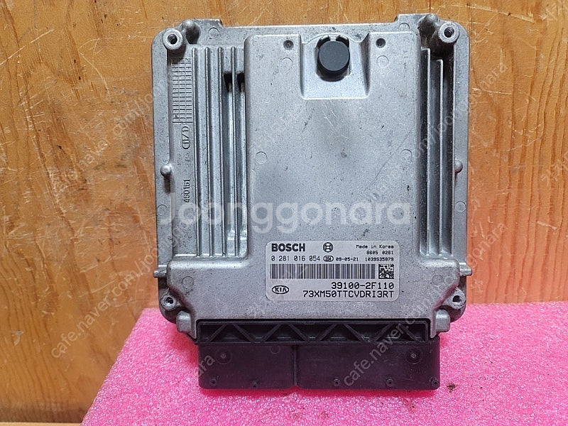 (중고) 쏘렌토R ECU 중고품 (초기화완료제품) 39...--0