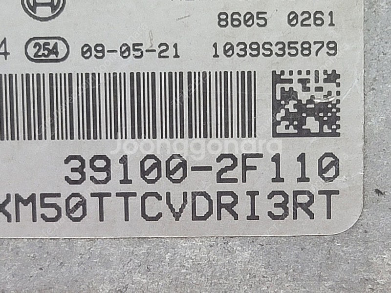 (중고) 쏘렌토R ECU 중고품 (초기화완료제품) 39...--2