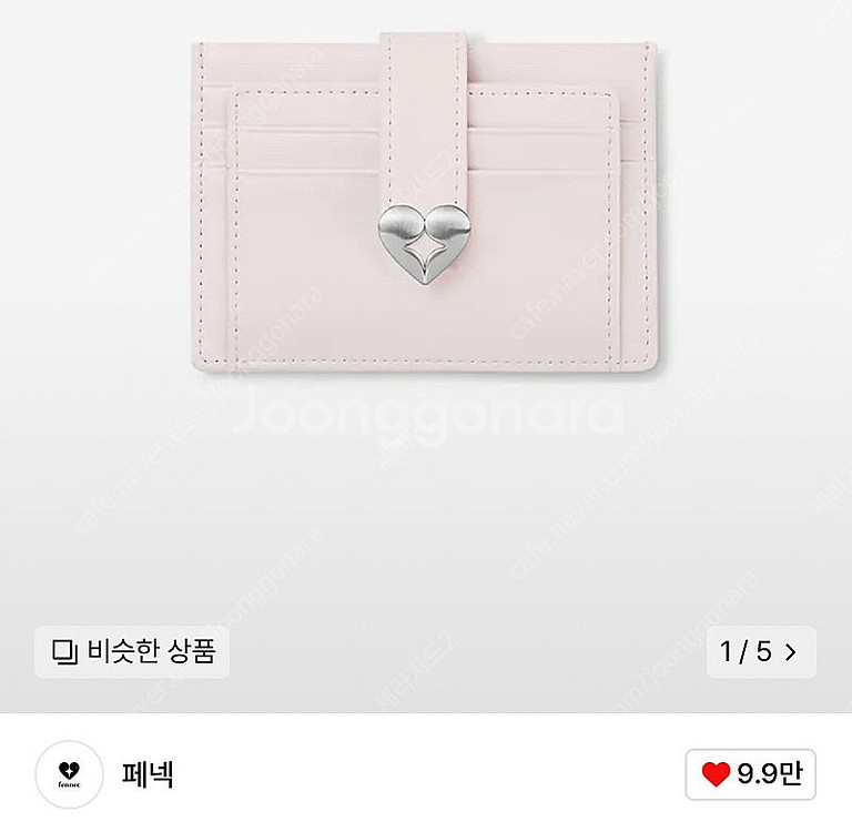 페넥 카드지갑 팝니다--2