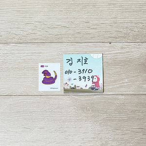 포켓몬스터 023 아보 띠부씰 팝니다. (1천원)