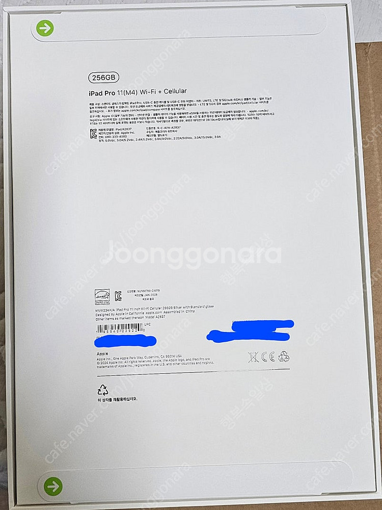 아이패드 프로 11인치 M4 256G 셀룰러 팝니다.--1