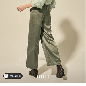 한섬 랑방 새틴 와이드 밴딩 팬츠