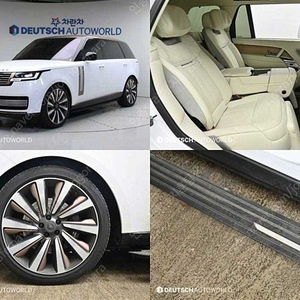 랜드로버 레인지로버 중고차 할부가능 2023년식 21,052km 4.4 P530 LWB 오토바이오그래피 개인사업자 차량구매
