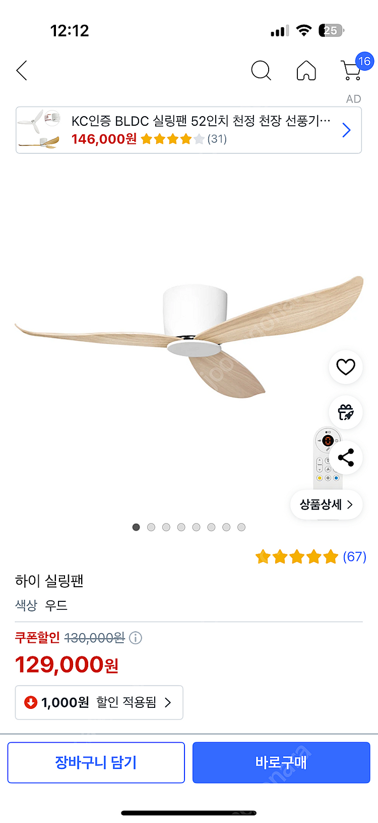 하이 실링펜 판매--0