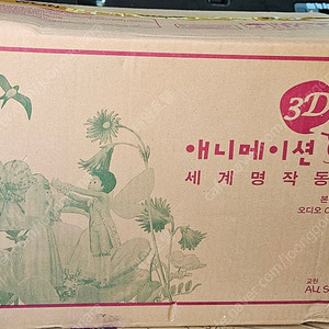 애니메이션명작