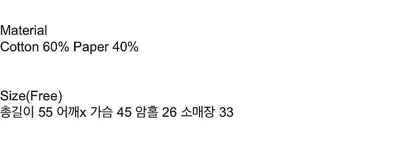 페세스 peces 여름 니트 판매해요--6