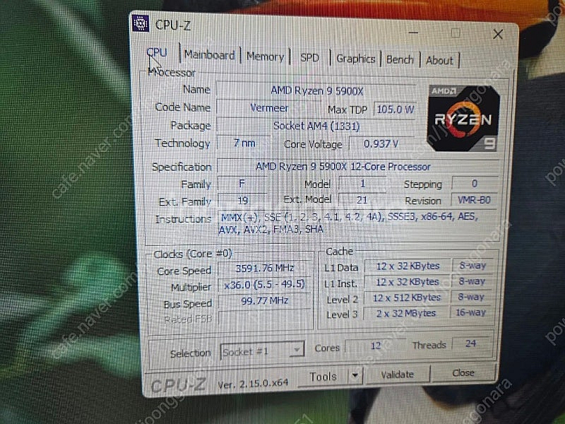 (개인) 데스크탑 컴퓨터 판매합니다.(라이젠 5900x...--5