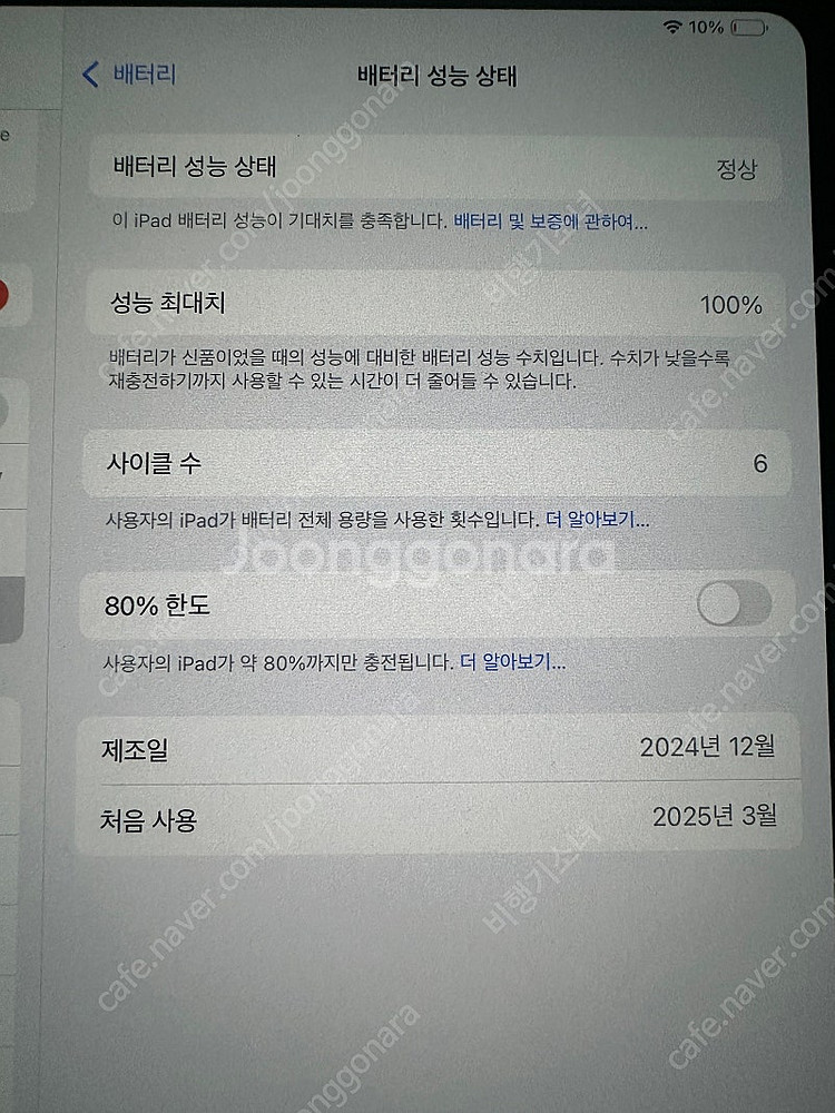 아이패드 프로 신제품 m4 11인치 512g wifi ...--3