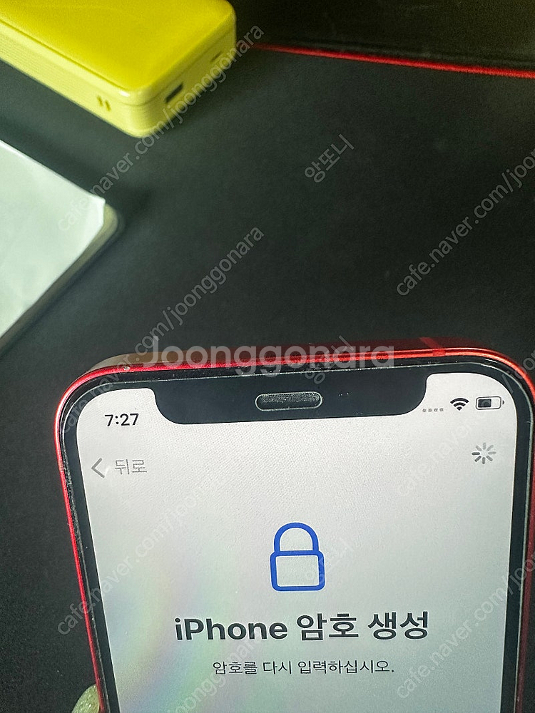 아이폰12미니 레드 64기가--8