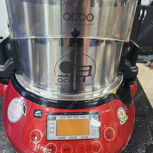 오쿠 OC-2200PR 중탕기 구운계란 한약 보약 상태좋음 경기광주