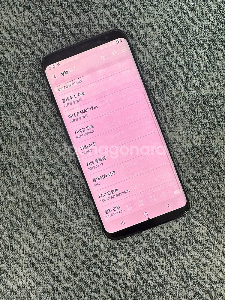 *SKT* 갤럭시S8 64G 블랙 파손없는 게임용 서브...--3