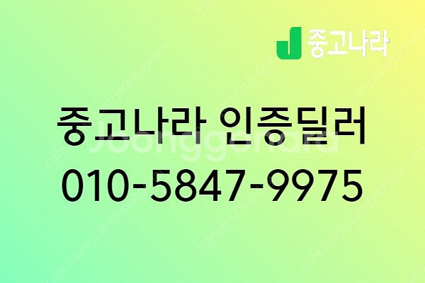 냉동탑차 중고 더뉴 봉고3 하이냉동탑 1톤 킹캡 중고트...--1