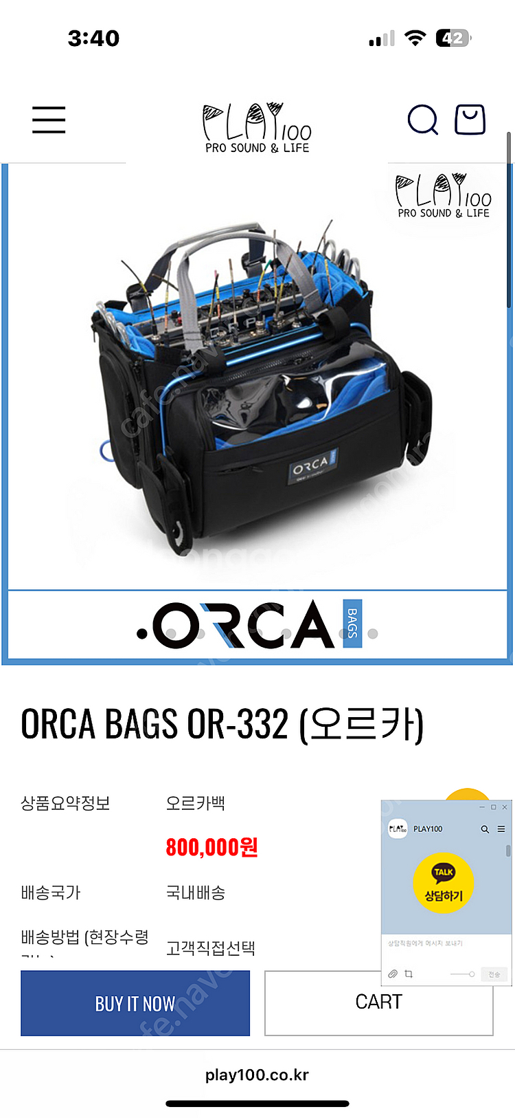 ORCA OR-332 PREMIUM AUDIO MIXE...--6