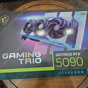 MSI RTX 5090 게이밍 X 트리오