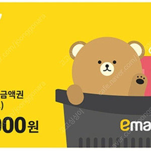 이마트 트레이더스 모바일 금액권 모바일 상품권 1천원권 900원 판매
